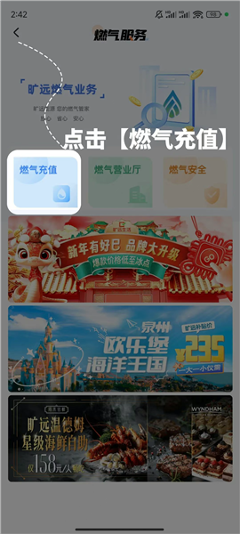 旷远生活图片