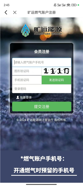 旷远生活图片