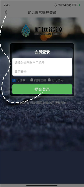 旷远生活图片