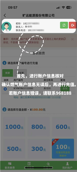 旷远生活图片