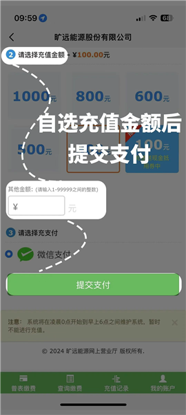 旷远生活图片