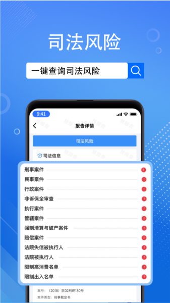 慧眼查图片