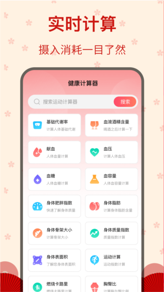 糖果广场舞图片