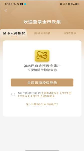 金币云集图片