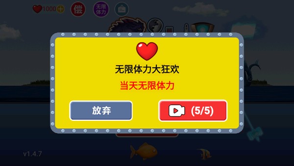 吞食天地大鱼吃小鱼免广告版截图1