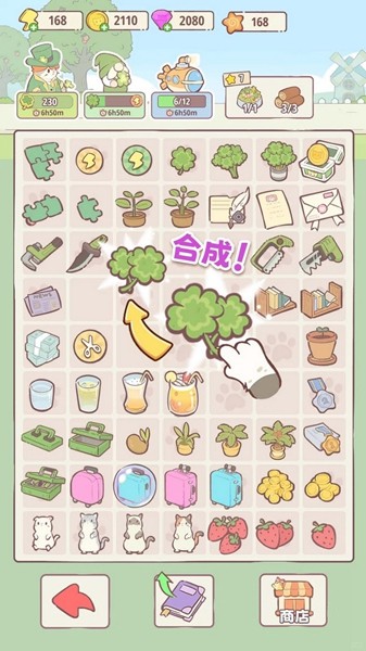 肥猫大掌柜游戏截图3