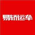 易轿运车
