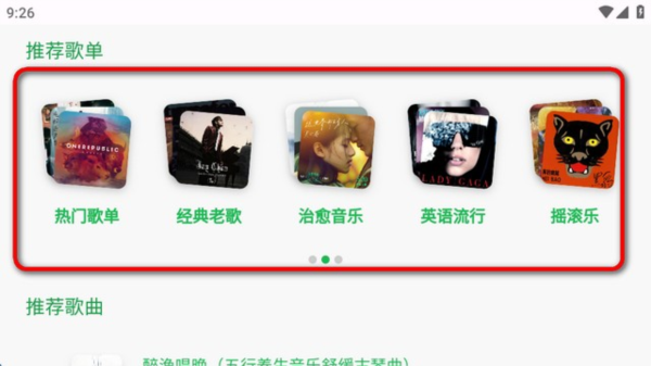 音盒TV图片