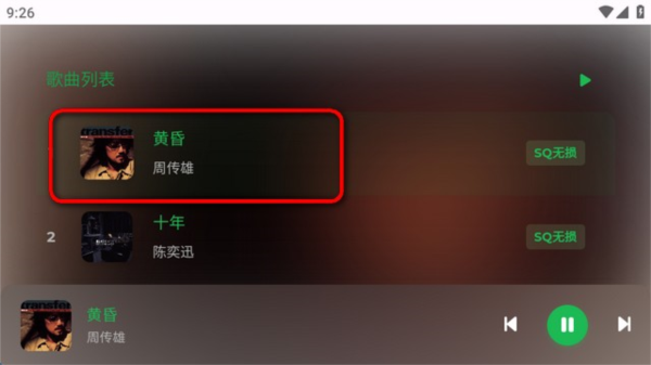 音盒TV图片