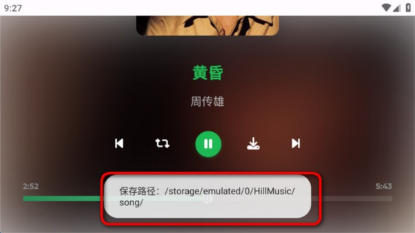 音盒TV图片