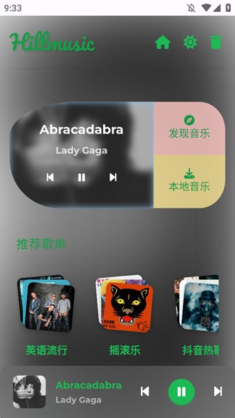 音盒TVapp截图2