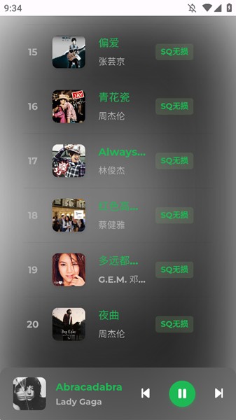 音盒TVapp截图4