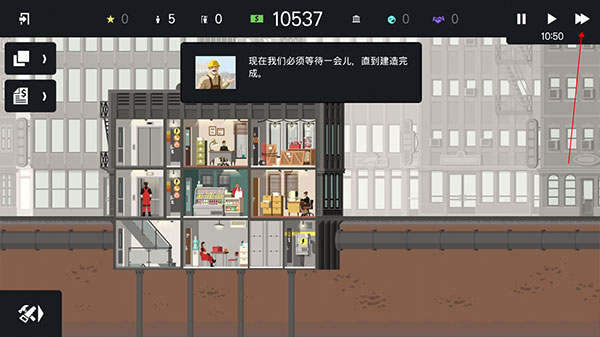 摩天大楼打造记7