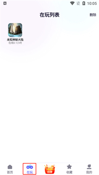 特戒盒子8