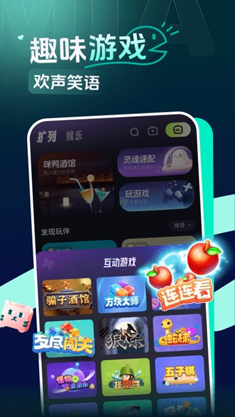 咪鸭app截图2