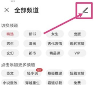 华为阅读5