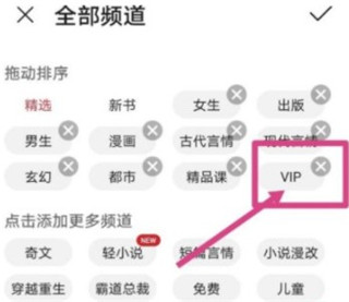 华为阅读6