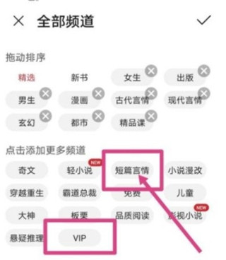 华为阅读7