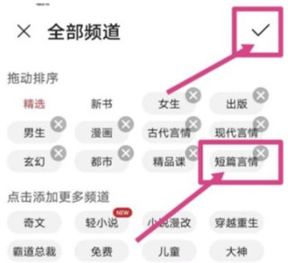 华为阅读8