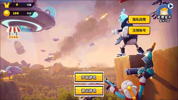 小黑坚持住截图2