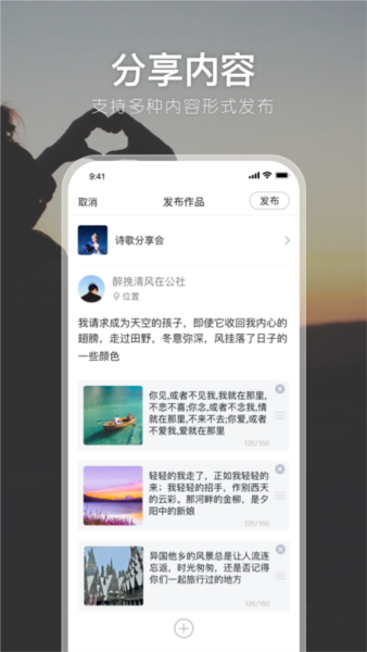 有朋公社5