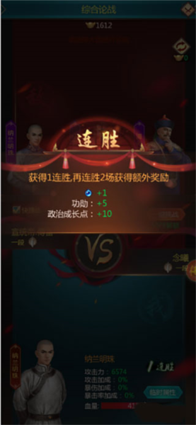 大臣功勋怎么加6