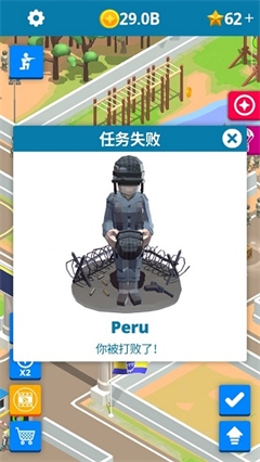 闲置要塞3