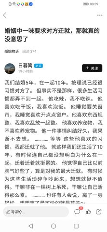 东方热线2