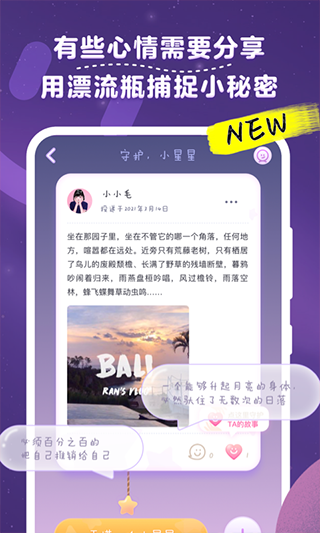 毛滚滚日常5
