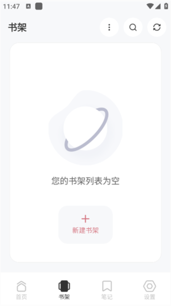 Koodo Reader图7