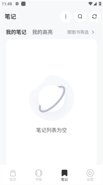 Koodo Reader图8