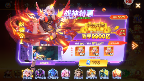 捕鱼达人千炮版4.0版本图片