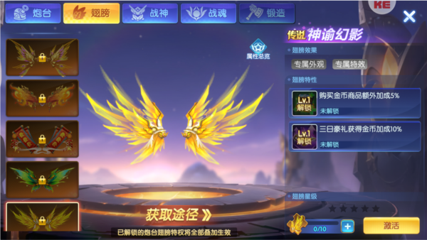 捕鱼达人千炮版图片