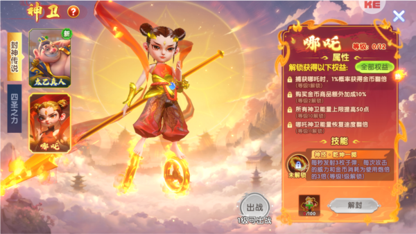 捕鱼达人千炮版图片