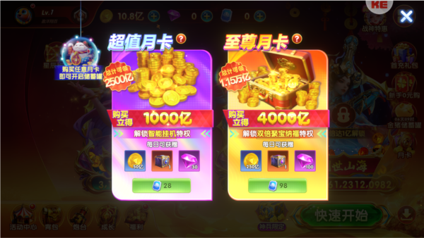 捕鱼达人千炮版图片