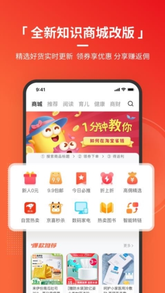 火把知识5