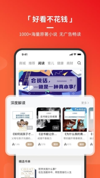 火把知识6