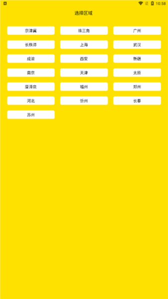亲子年票4