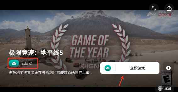 盖世游戏图片6