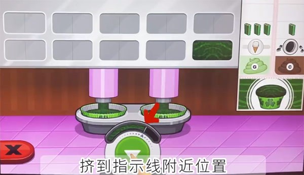 老爹的纸杯蛋糕店图片6