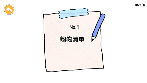 尤雅世界忙忙碌碌的生活破解版全部解锁4