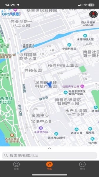 智邁之家4