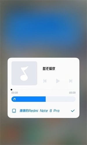 小米系统界面组件最新版本图片