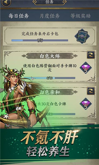 卡牌对决3