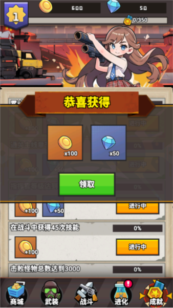 最后的守卫2