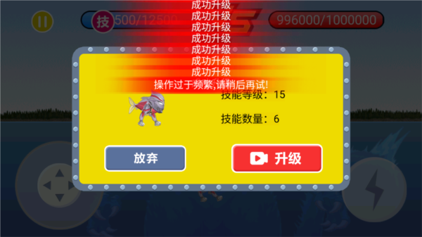 吞食天地大鱼吃小鱼免广告版图片