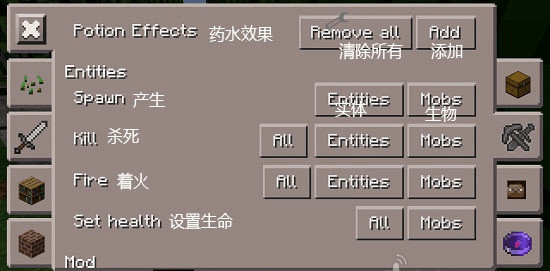 我的世界工具盒子2025版本图片
