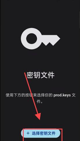 Sudachi模拟器图片5