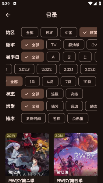 Mi动漫官方正版8