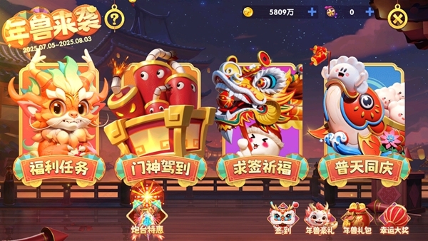 大神捕鱼图片1
